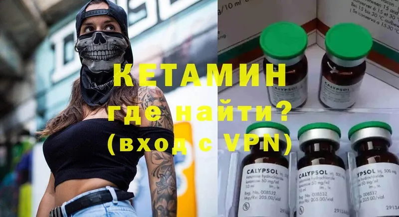 КЕТАМИН ketamine  купить наркоту  Орёл 