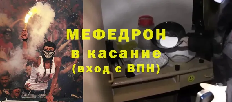 Меф mephedrone  kraken ссылки  Орёл 